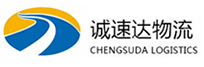 丽水到通山县物流公司